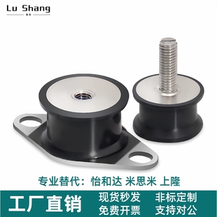 1216 2518 BGONP 3018减震座4025 2020 NHF09 2015 BGONA 1515