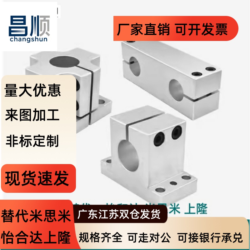 ZCD01/6789/2-53机构安