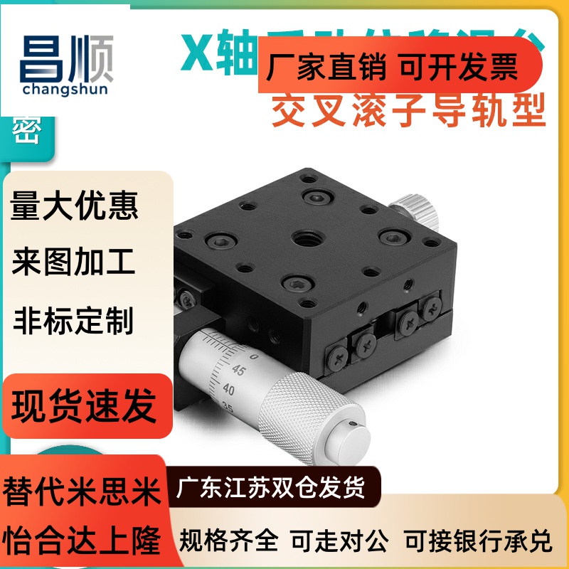 研拓精密E-EIC01-40/682Q