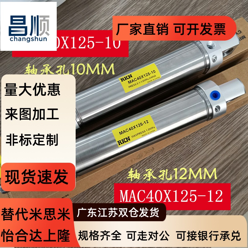 天行斜臂机械手配件摇摆