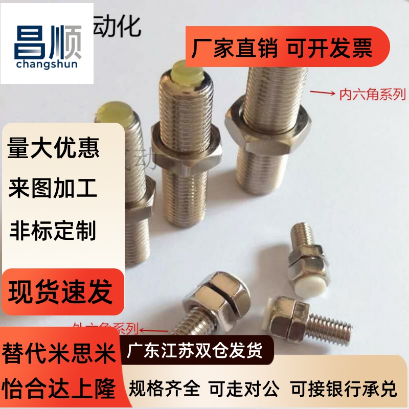 旋转气缸滑台行程调整调