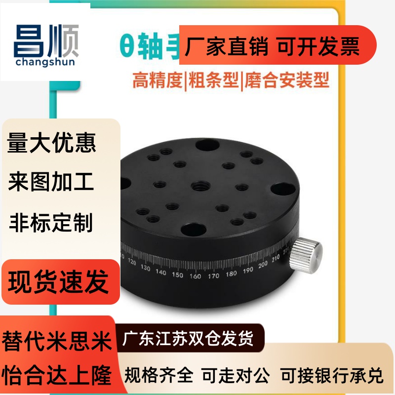 研拓REG25/40/60粗调磨合