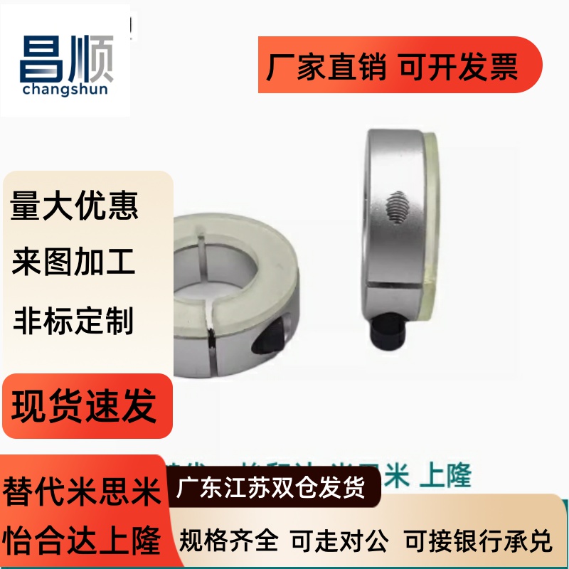 SSCD/FBS23/06-8/154聚