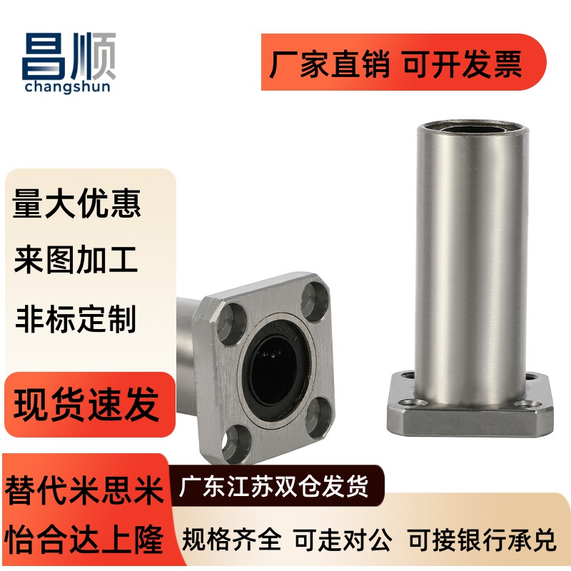 304材质不锈钢方法兰直线