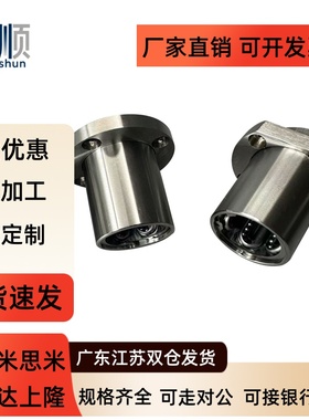 420材质引导式直线圆法兰轴承LSL08/LSL09-D8 10 12 16 20 25 30