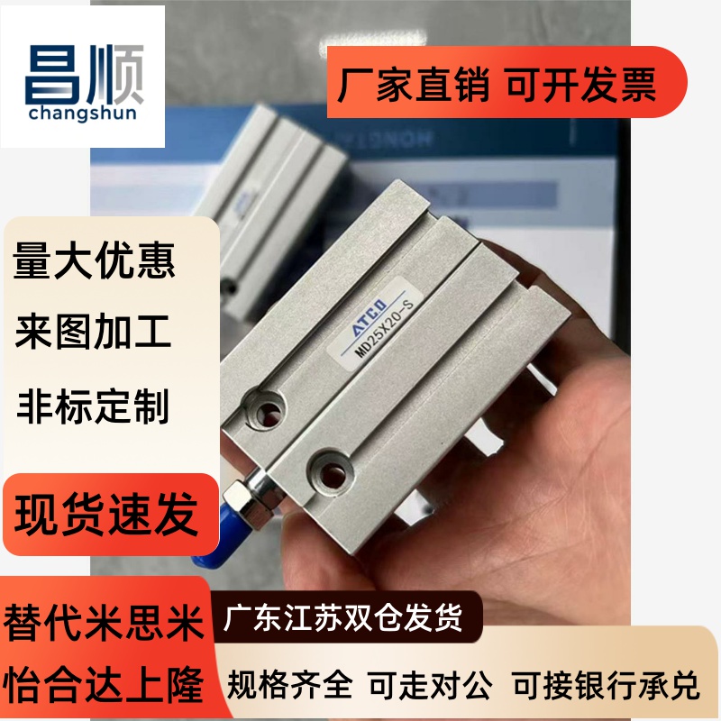 MDJ/多位置固定气缸10*X5