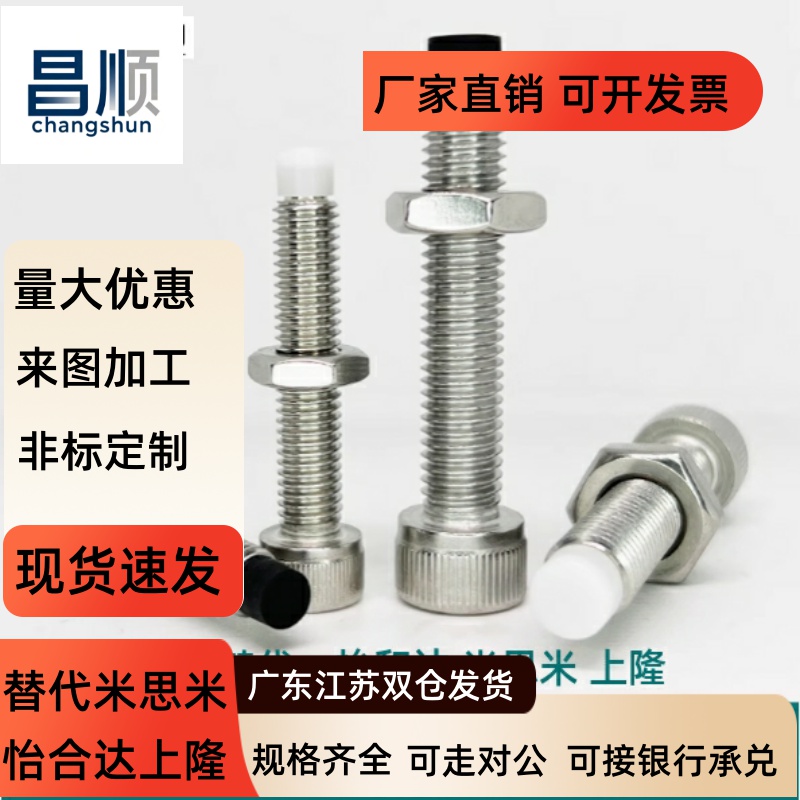 PSCB/TDB21-M45680-L3