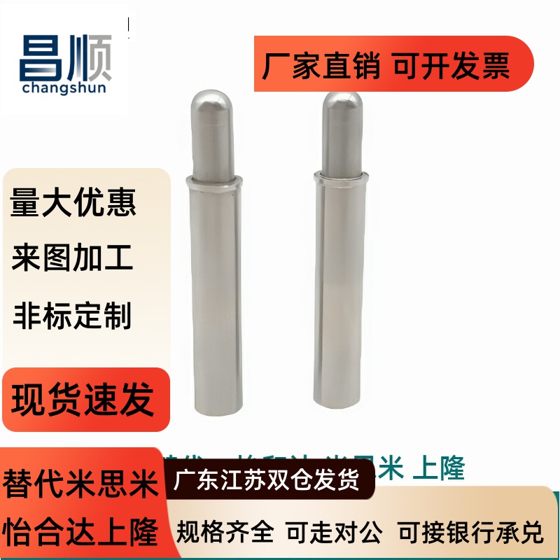 BSGA/-D2D3451.689不锈