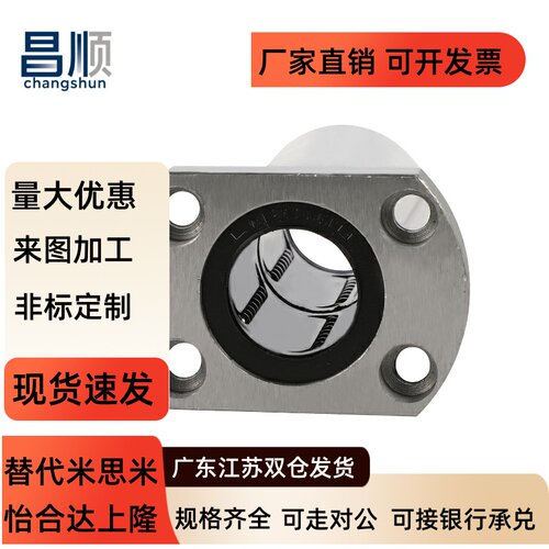 医疗焊接切边法兰直线轴