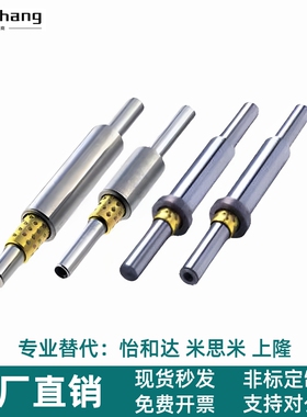 BGZ BGY BGHZ BGHY LOC01 21 51 71-D3 4 5 6 8 10 12-L 导向组件