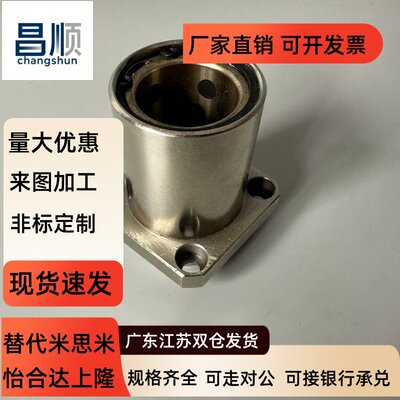 加长引导式方法兰外钢内