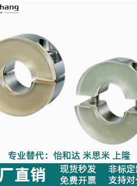 PSCD/PSCSPD/FBS02/22/12/32-D10/12/16/20/30/35/50聚氨酯固定环