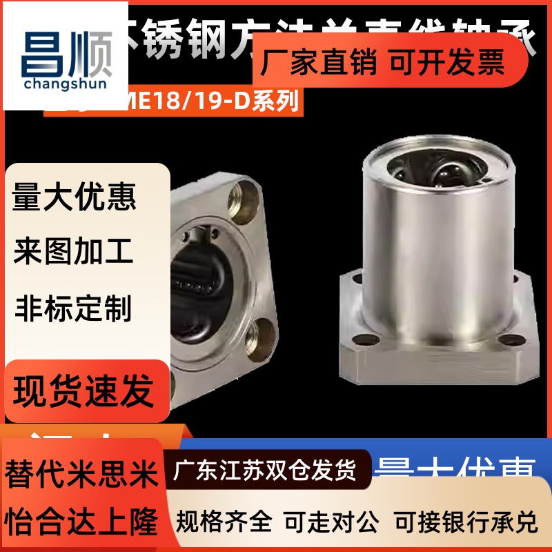 304材质不锈钢方法兰加长