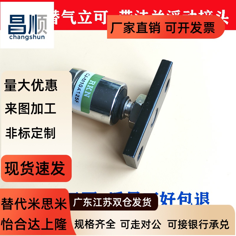 气立可型带法兰气缸浮动