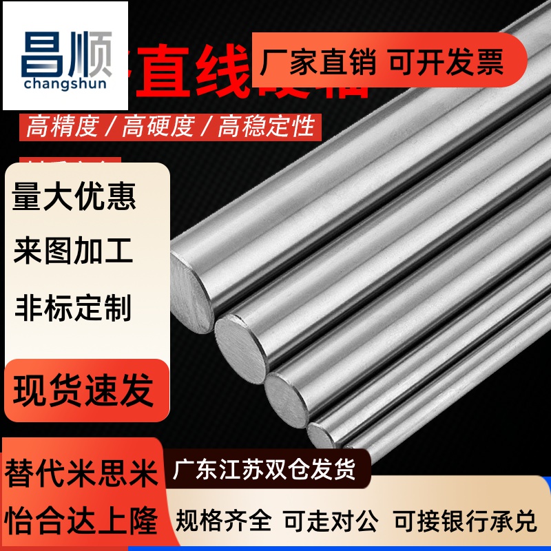 中型带法兰直线轴承椭圆L