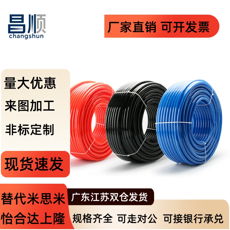 空压机气管软缸接头PU4x2