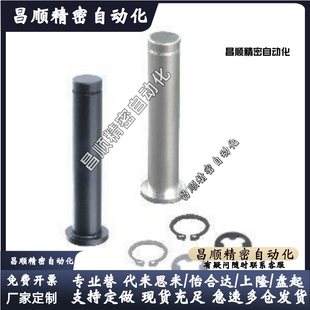 SHCCG3 PHCCG10 SHCDG25 HCCGH20鉸鏈銷 HCCG12 HCDG30