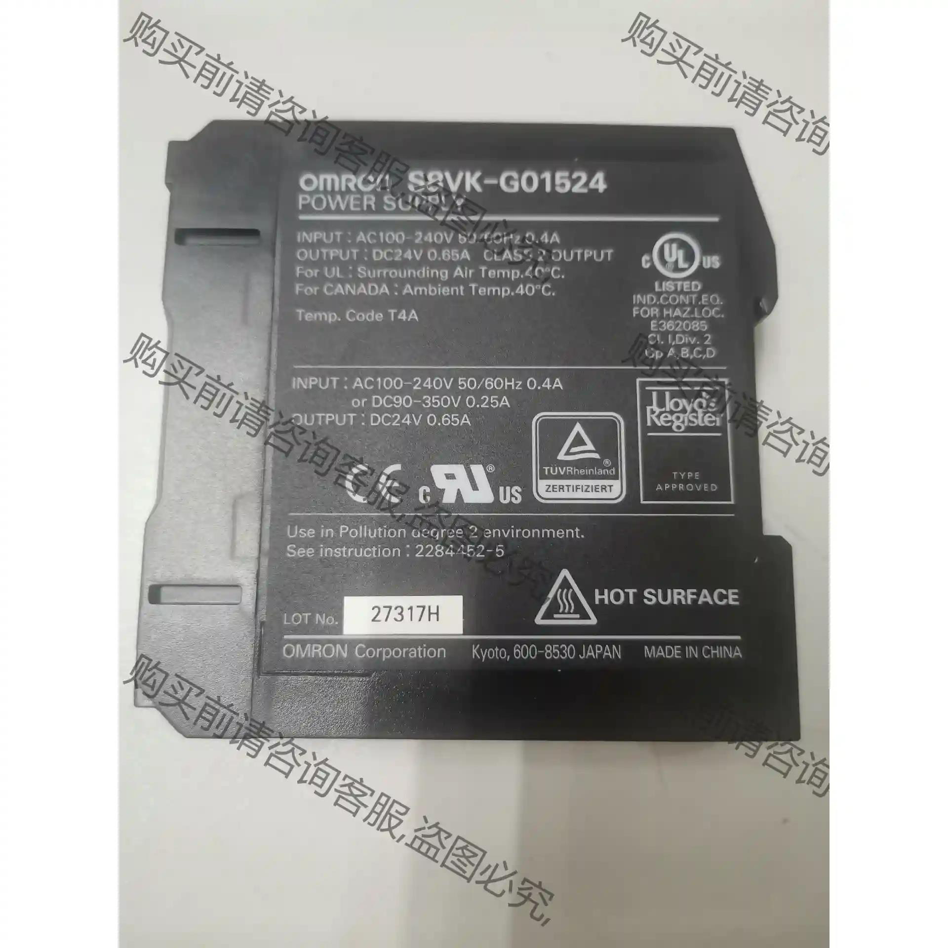 欧姆long开关电源S8VK-G01524 导轨式电源 先议价 包上机好用