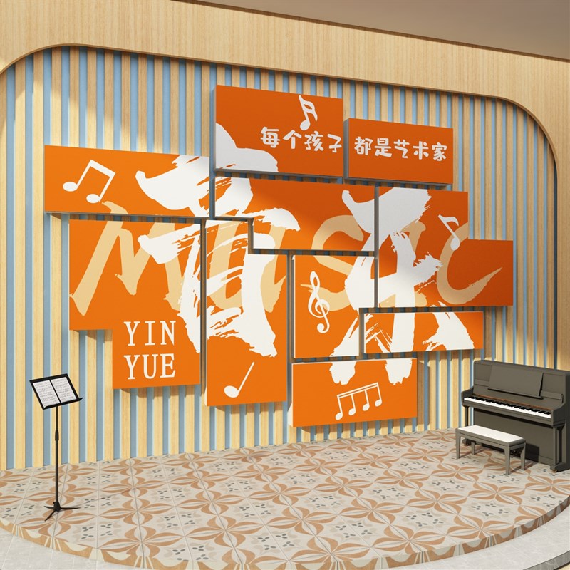 音乐教室布置装饰艺术培训机构文化墙架子鼓摆件班级背景墙面贴画