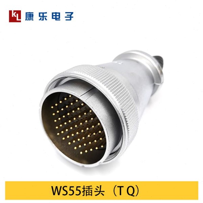 威浦航空插WS55-4.7.40.53.61芯护套插头方座母TQ+Z连接器开孔55