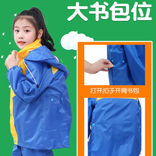 套装 儿童分体加厚全身防水雨衣雨裤 中大童男女小学生便携 新款 时尚