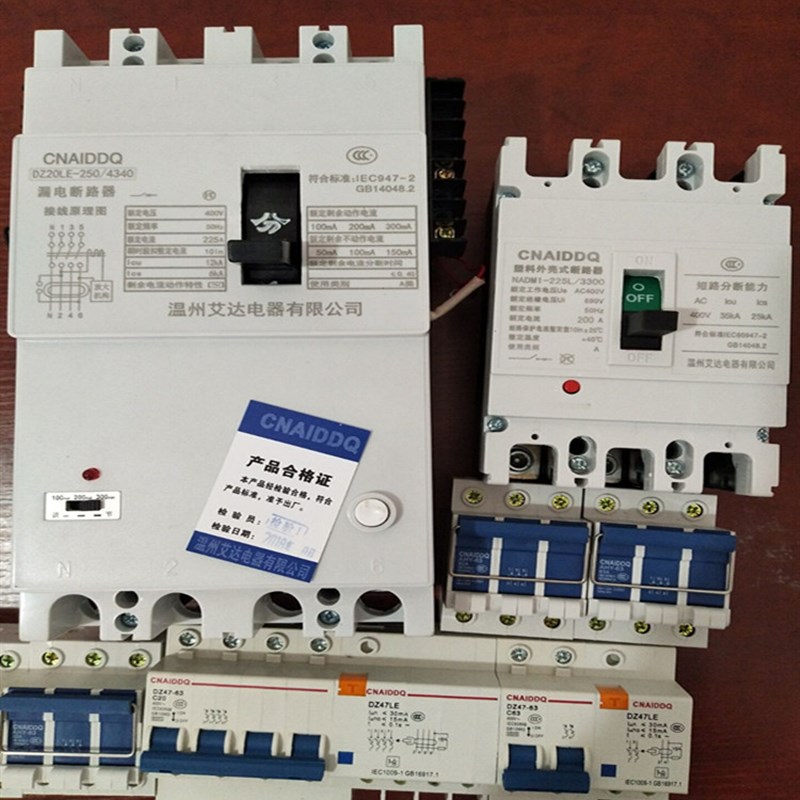 负荷开关铁盒铁壳开关HH10 HH11 HH4 HH3-160 HH4-160A/3 150A/3