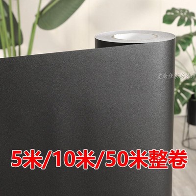 窗户玻璃贴纸黑色不透光防走光防窥视全遮光带胶磨砂隔热门窗贴膜