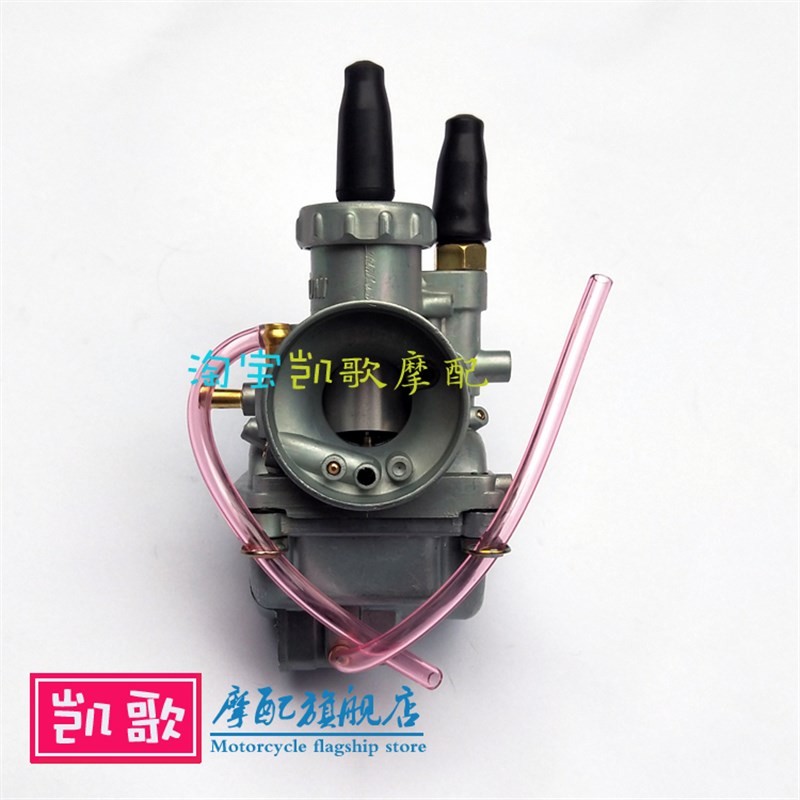 适用于金城铃木ax100化油器 长春铃木 两冲程摩托车通用化油器