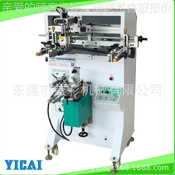 400曲面电杯动丝400A网印刷机全自动料矿泉水瓶水 圆面油墨印饮刷,办公设备/耗材/相关服务,丝印机,淘宝优惠券,粉丝福利购,淘宝优惠卷