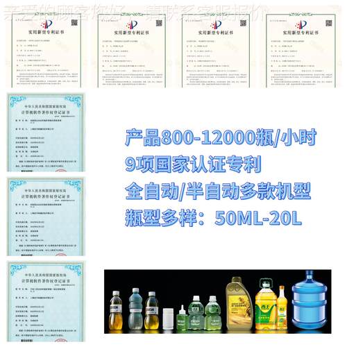 全一出六自吹瓶动机 高自质量全动CPJ4-32吹瓶机
