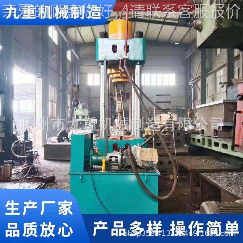 000吨1柱500吨315吨501吨1000吨三梁四液压机0压力机热成型压力机