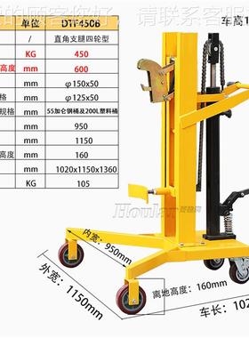 现货450油k脚踏式桶车搬车运DgTF450DTF450AB液压油桶手推车钢制