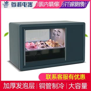 台式冰激凌柜 小型冰激凌冻柜展示冷柜冰糕593展示台冷冻柜 冷冻