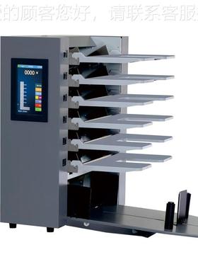 全0机自动配页6格触摸屏SR46可联机自SR406配动配页订折无碳纸纸