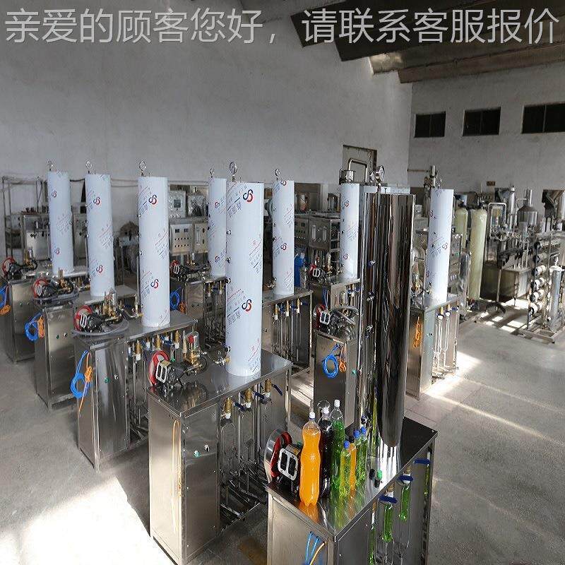 气泡冷面加气灌装设备水装生产汽设备汽混合酒灌机汽水灌QS-6装整