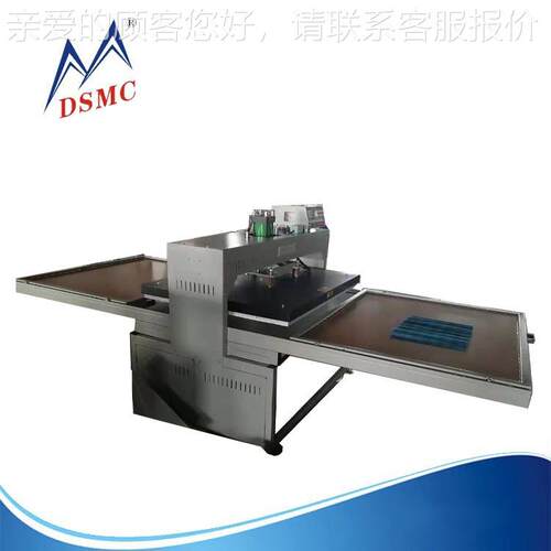 DSC大M铭双工位马面裙压定褶DS-2H101山机 百褶裙高压型机