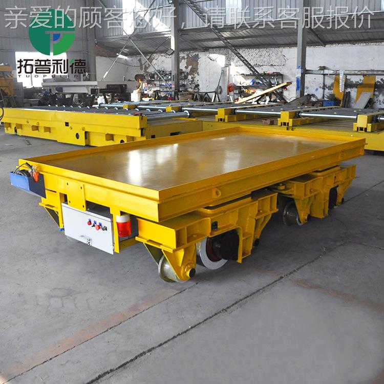 配套小平型吊车转运轨CTJ转道平行车过跨电动轨道弯地车电动平车