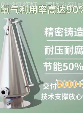 增氧氧锥工度厂化高611密循环水产养殖锥设备抗老化溶氧锥气鱼池