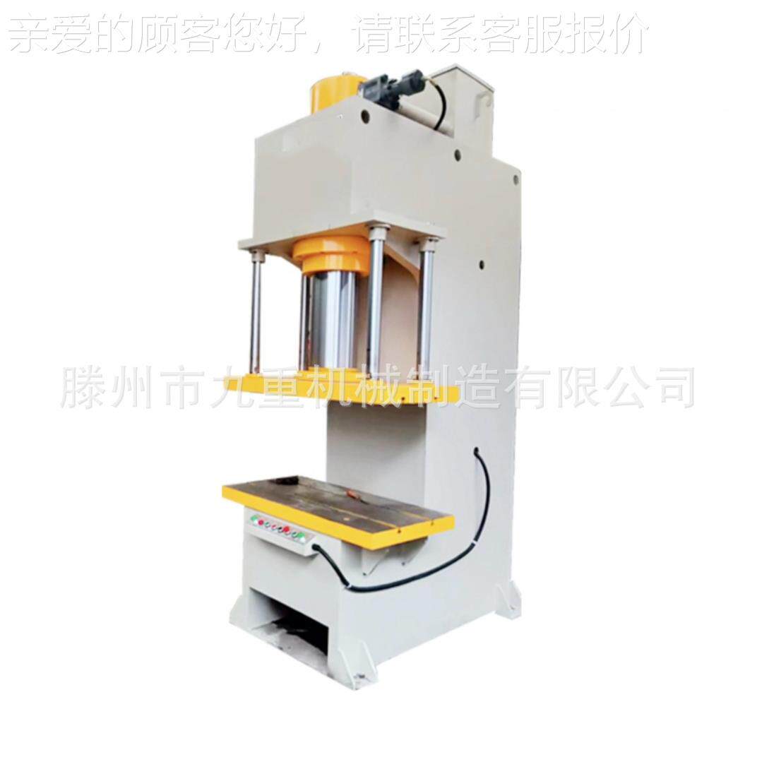 10压0点动式40吨单柱轴类管类快吨速40t承装整形通用压单柱单臂液