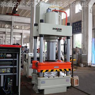 15金属钢板压型四柱液压机3鼎润315T热压成型增YQ32速油压力压吨