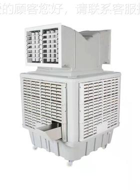 镇江源头厂家蒸发RH-16冷式风机壁挂式环保空冷调水空调工冷风业
