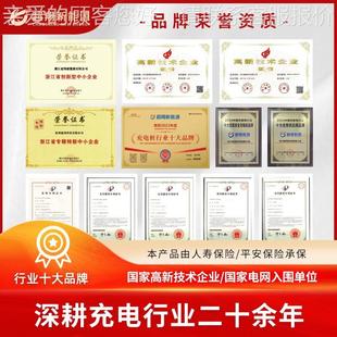 电瓶电车池换电码柜1HFV2仓智能换电站扫锂电池户外换电电仓充柜