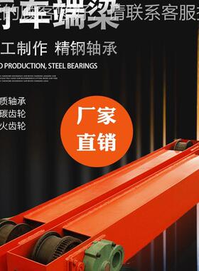 重起梁 吨2QMG端吨端梁 端1梁