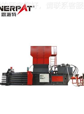 废纸打机包机全自动 恩品派UTB特卧式废纸打包厂 废液压打包家机