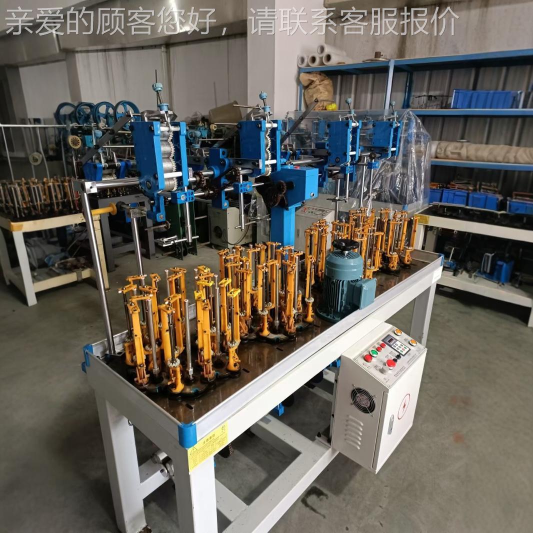 香海厂紧家生产13-17-5-33高速编织机，用FX90-34-于花边锭带，松