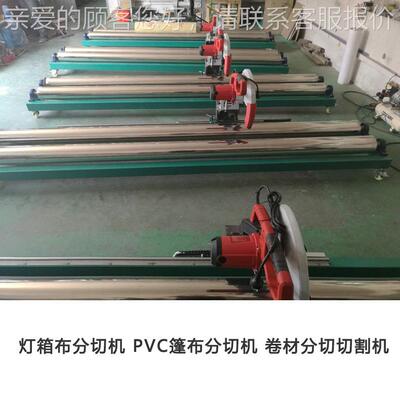 反光膜反光QML卷材 灯箱布切割机 PE PVC卷材 切卷皮革T多功能材