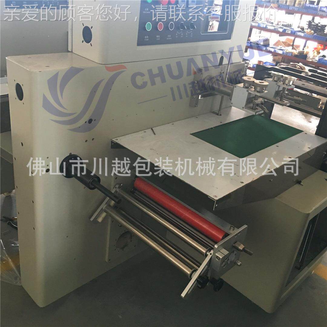 自动摩托车配件包装机 CY-250X滤清火花塞装机包烟 枕式器点