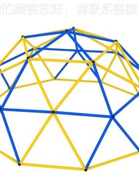 儿童攀爬架内家用室合攀爬玩具户外体能44859训练攀器组材登架