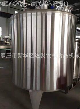 锈存储不罐搅拌罐洗衣液玻璃钢水不锈钢罐饮料食品调PRJ配罐生产