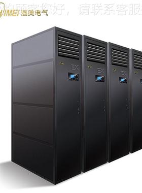 湿美 防爆温恒湿精密空调定制 /精密车BGKT-6间恒/实机室验/防爆